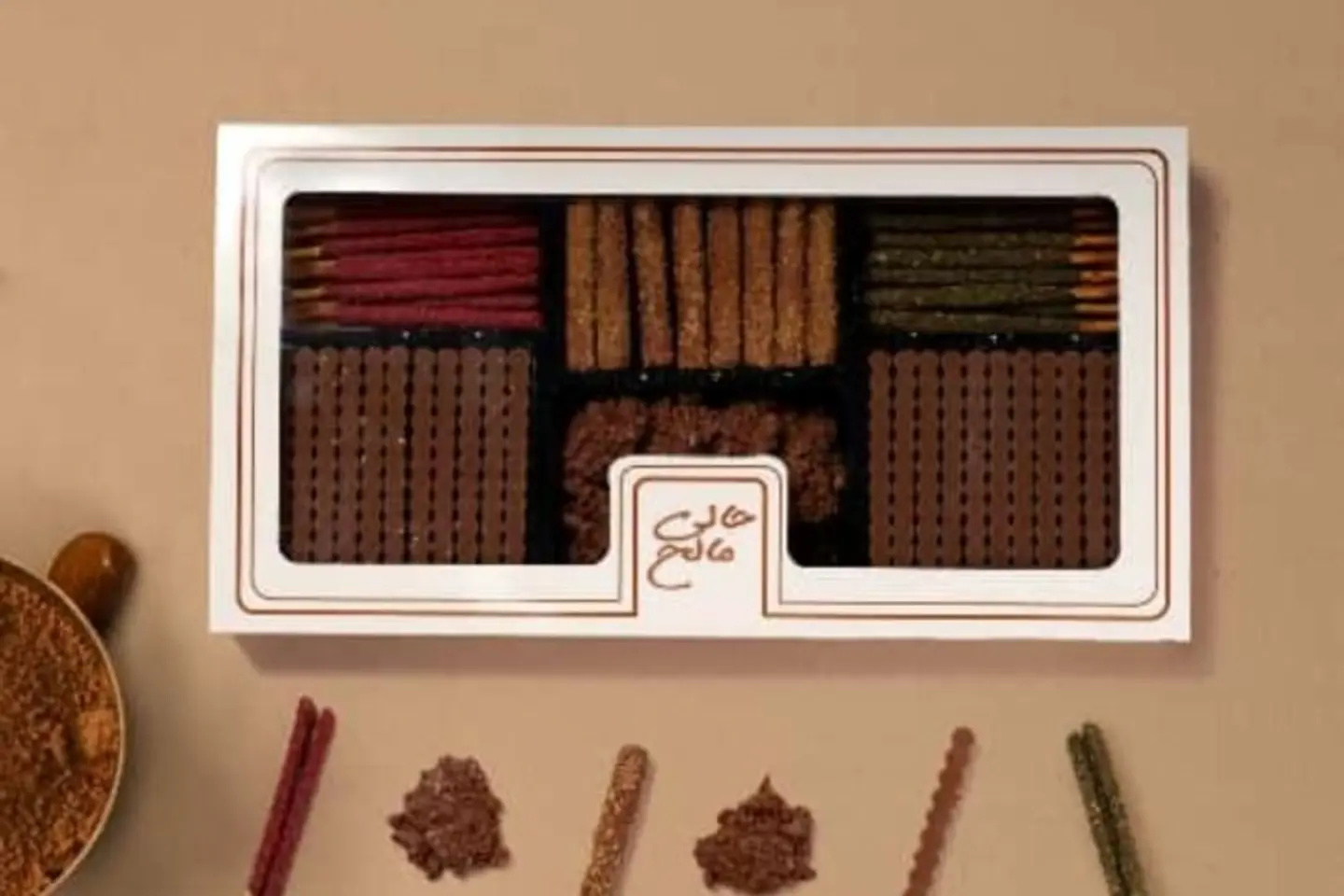 حالي مالح كبير الاندلس