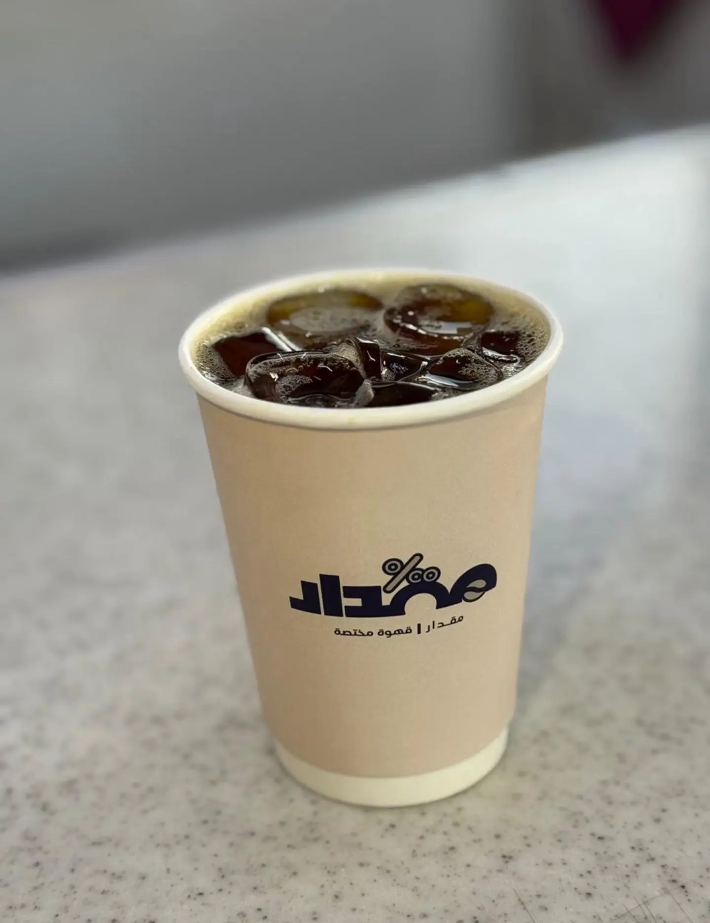 Iced Coffee Of The Day