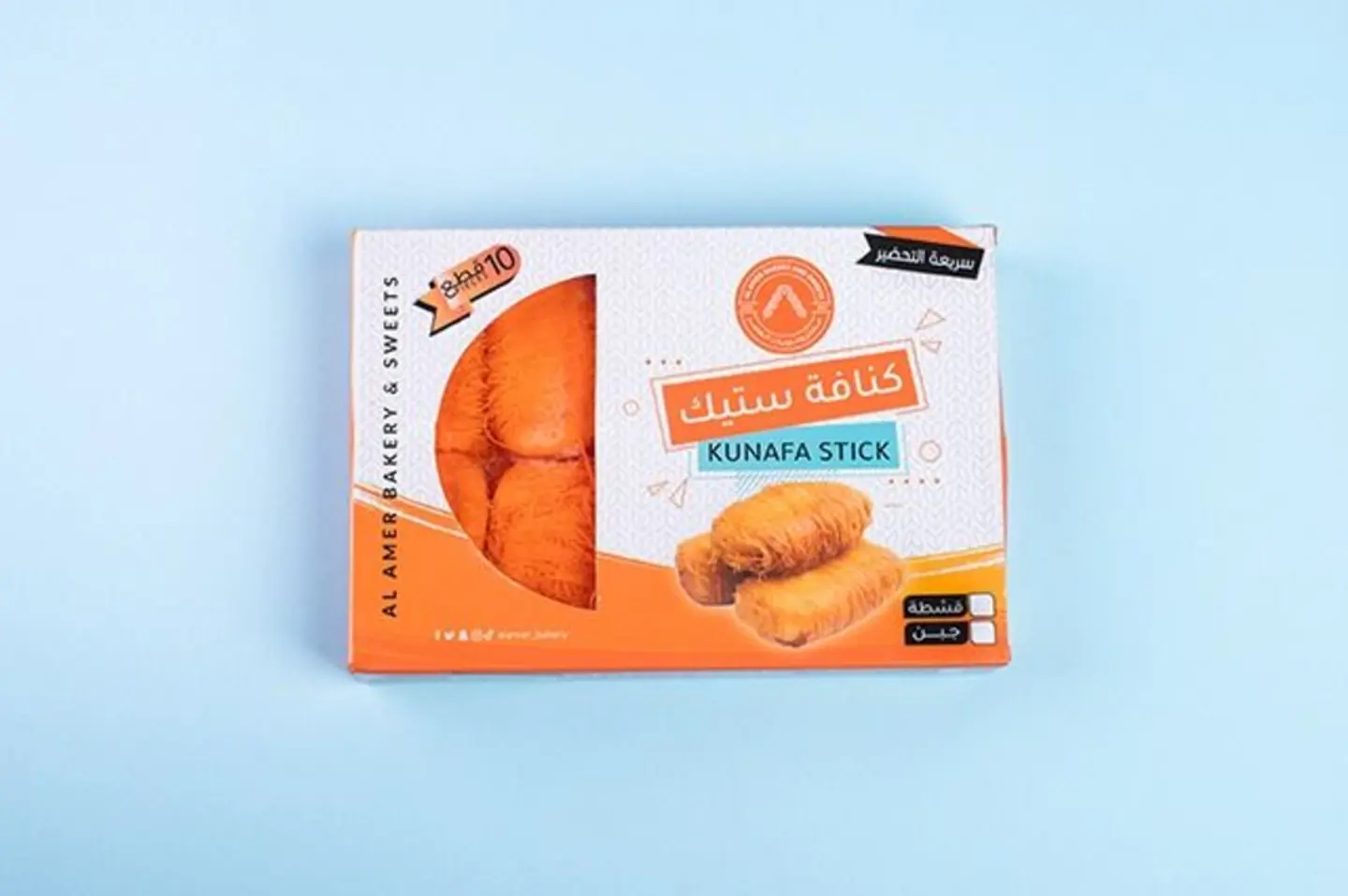 Kunafa Steak Frozen Cream