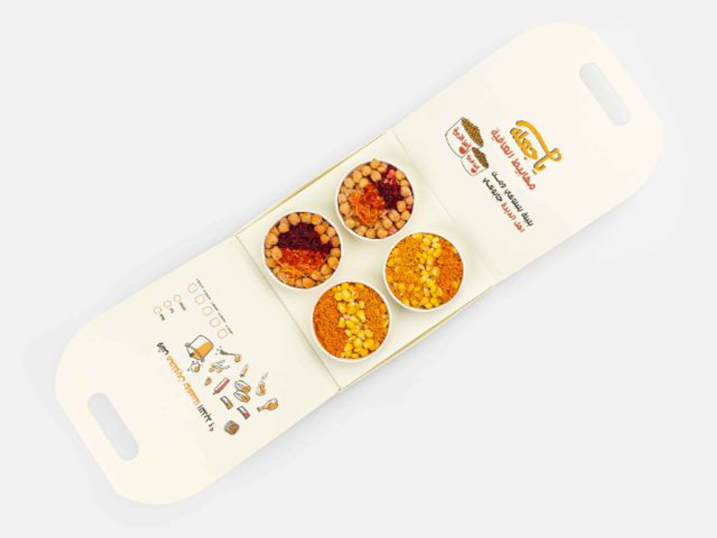 Tarbeah 4 Cups Of Balila