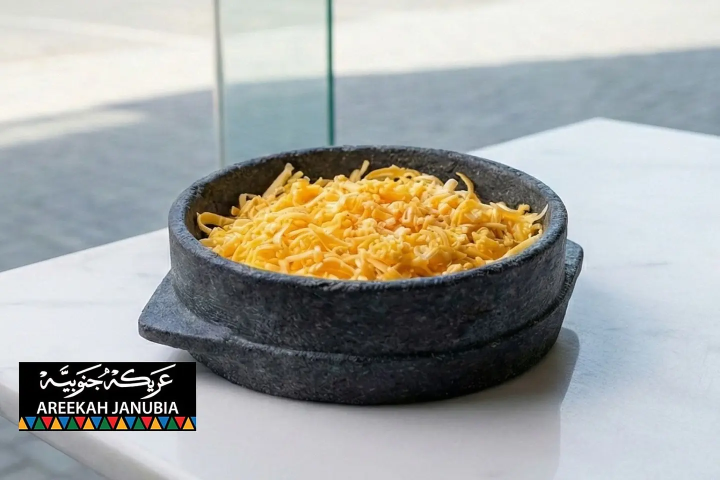 معصوب قشطة وجبنة مبشور