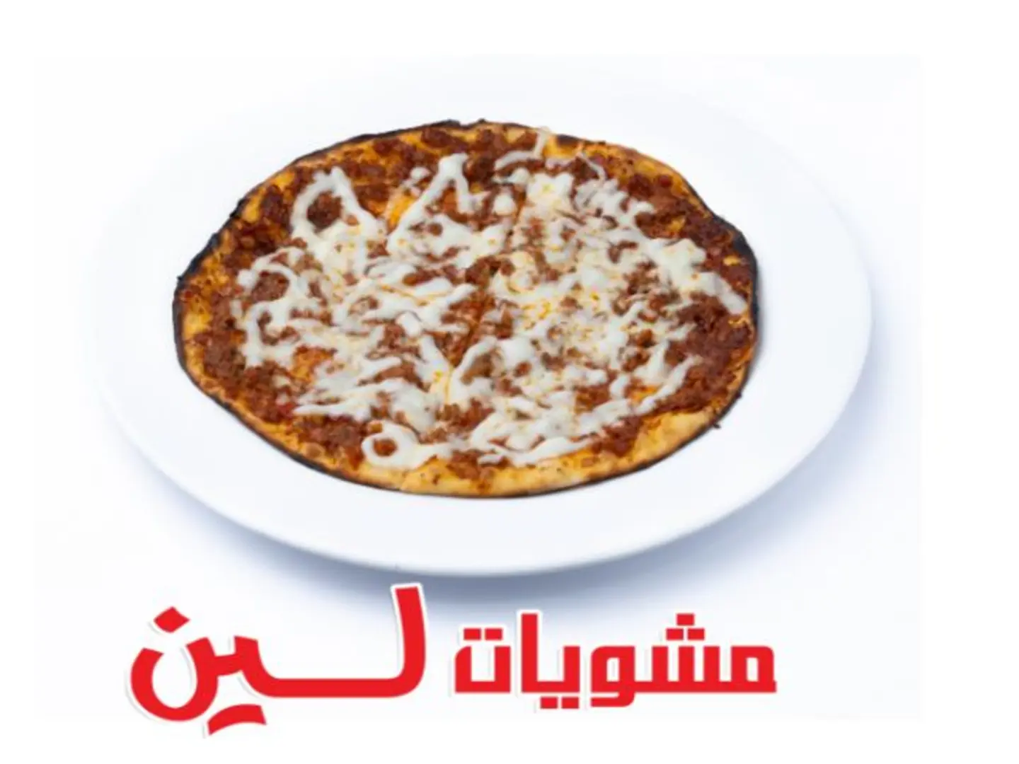 Meat With Cheese