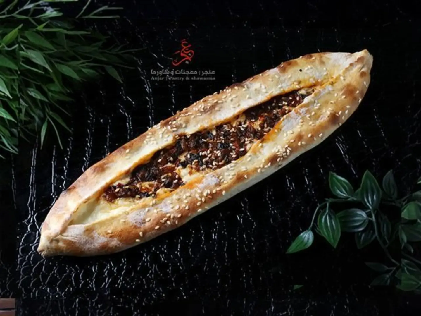 Pie Akkawi Cheese With Zaatar