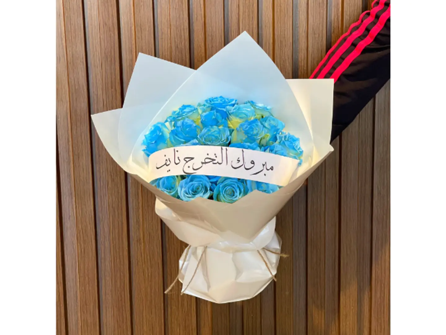 باقة التعبير