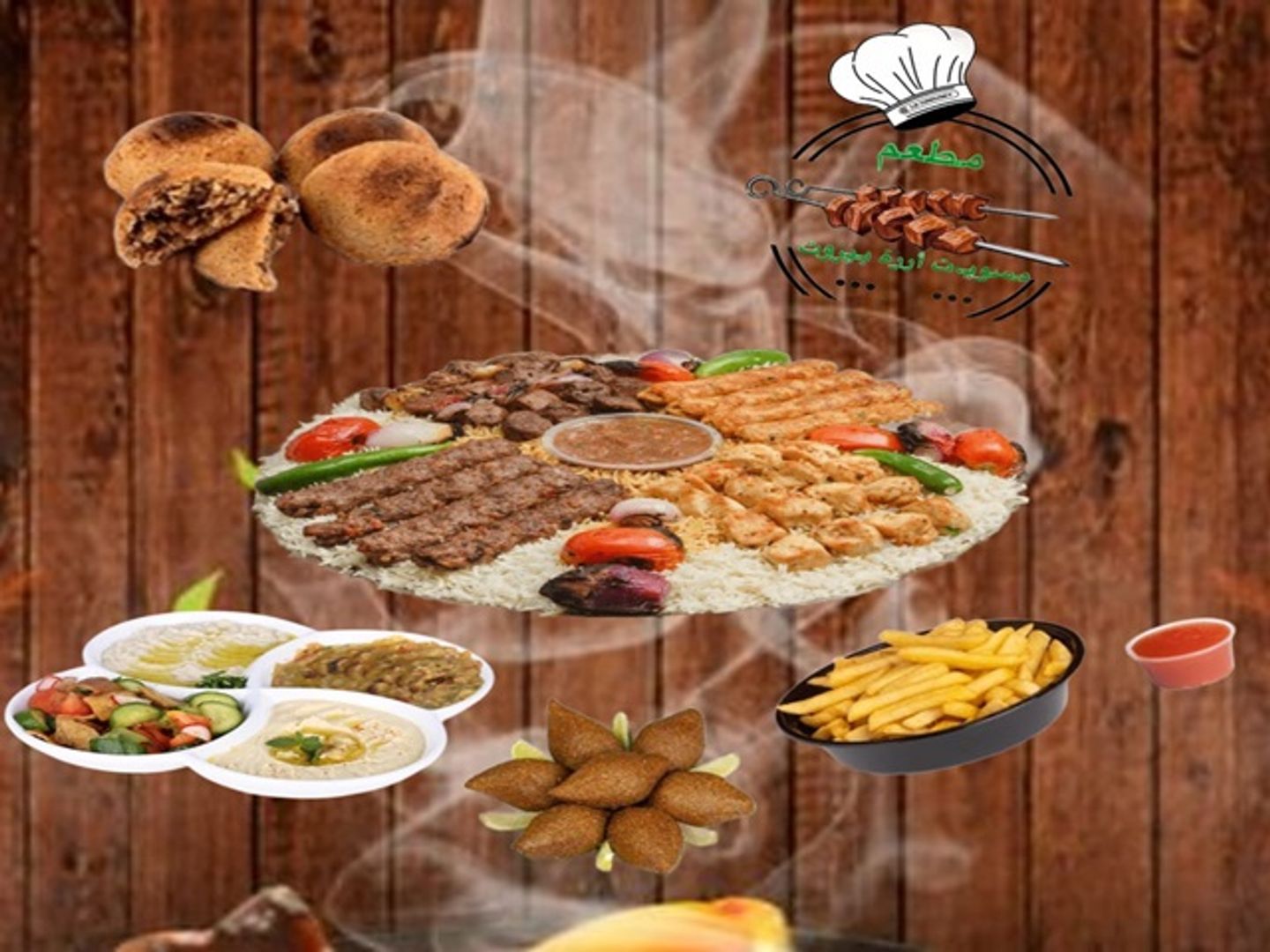 وجبة العائلة