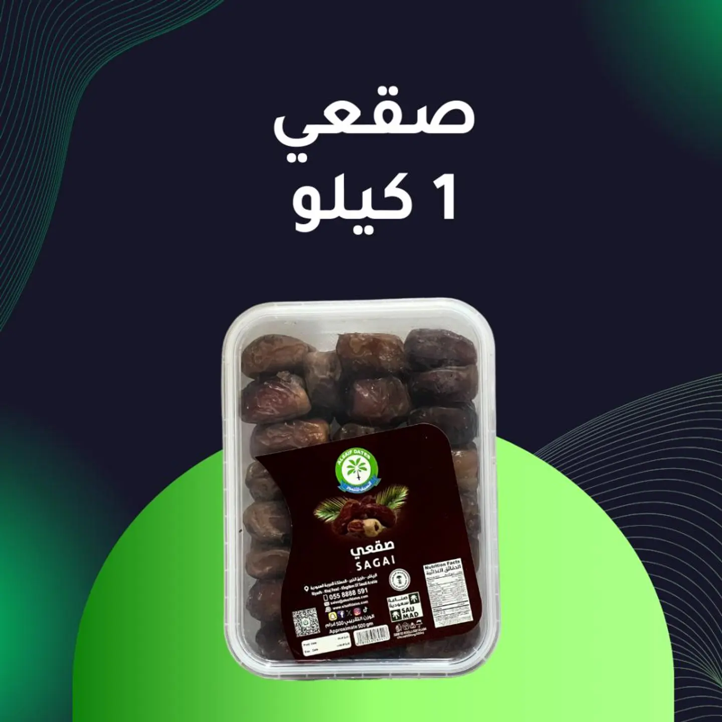 One Kilo Sagai Dates