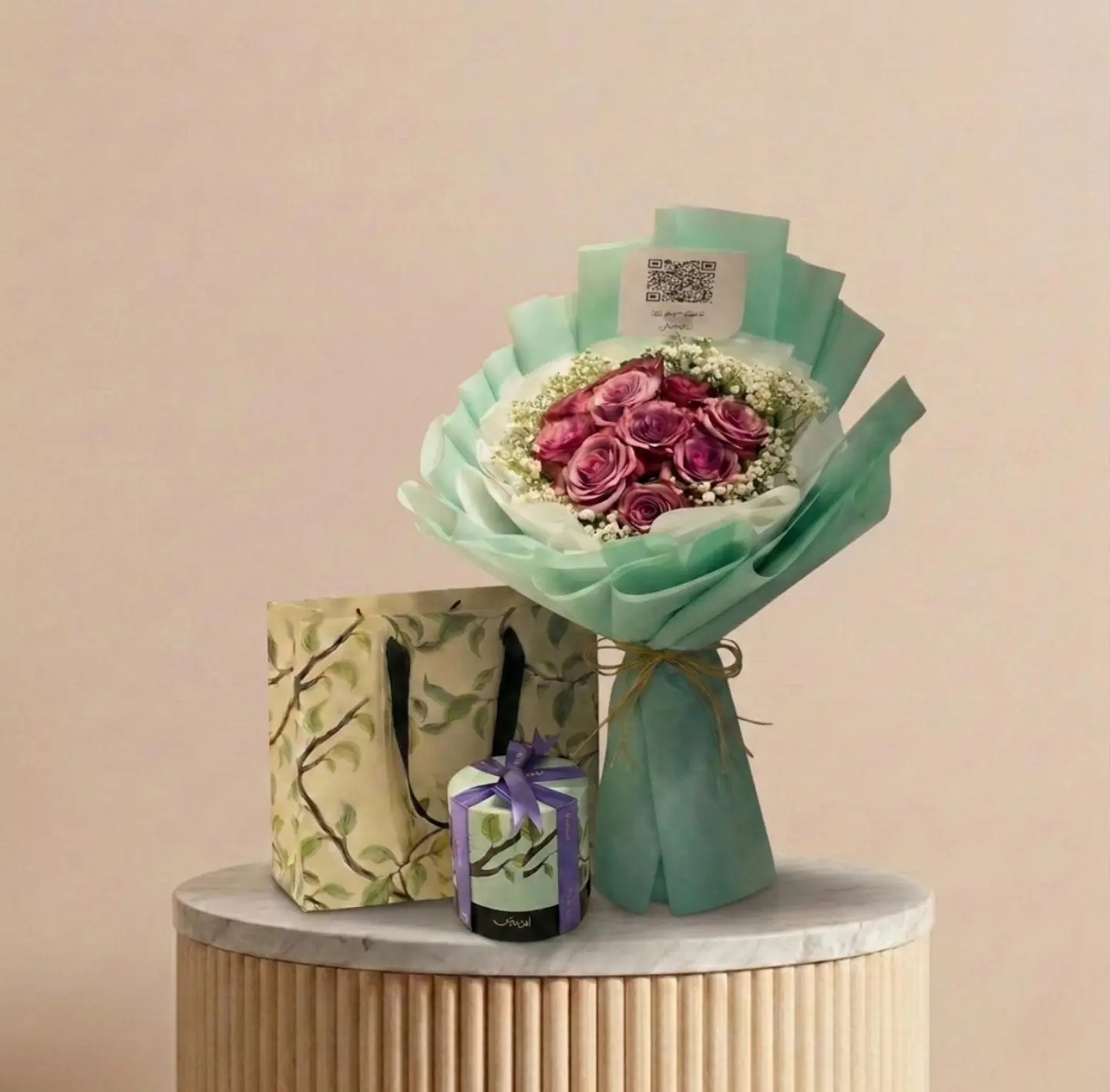 الباقة الفيروزية