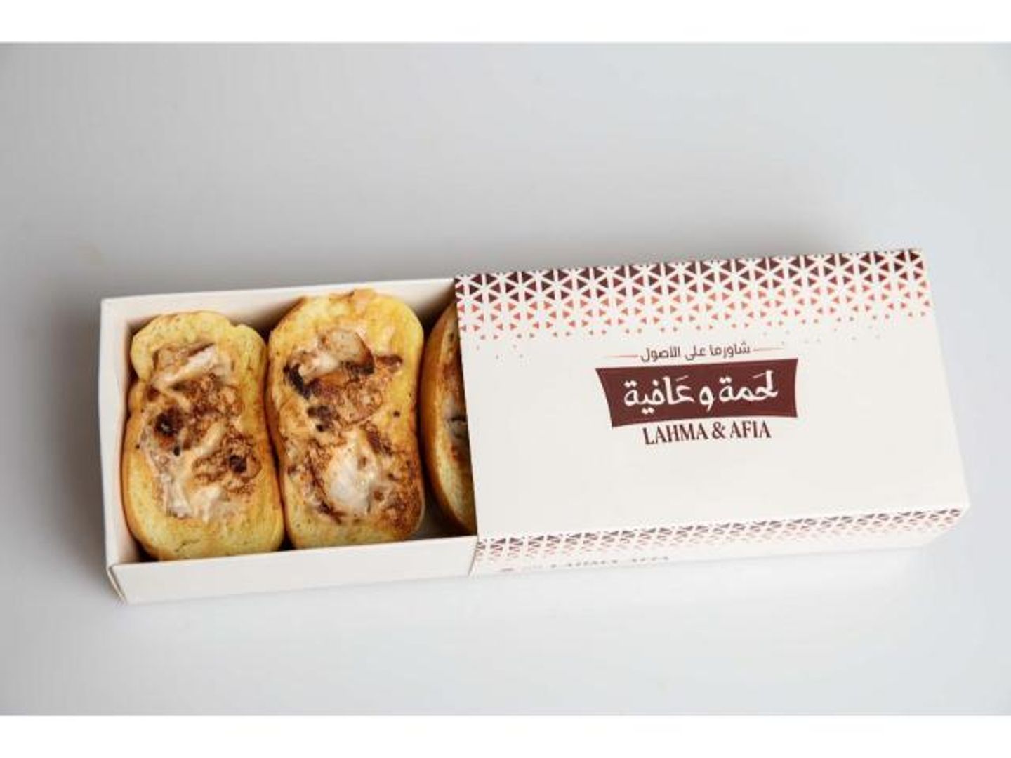 بايتس شاورما