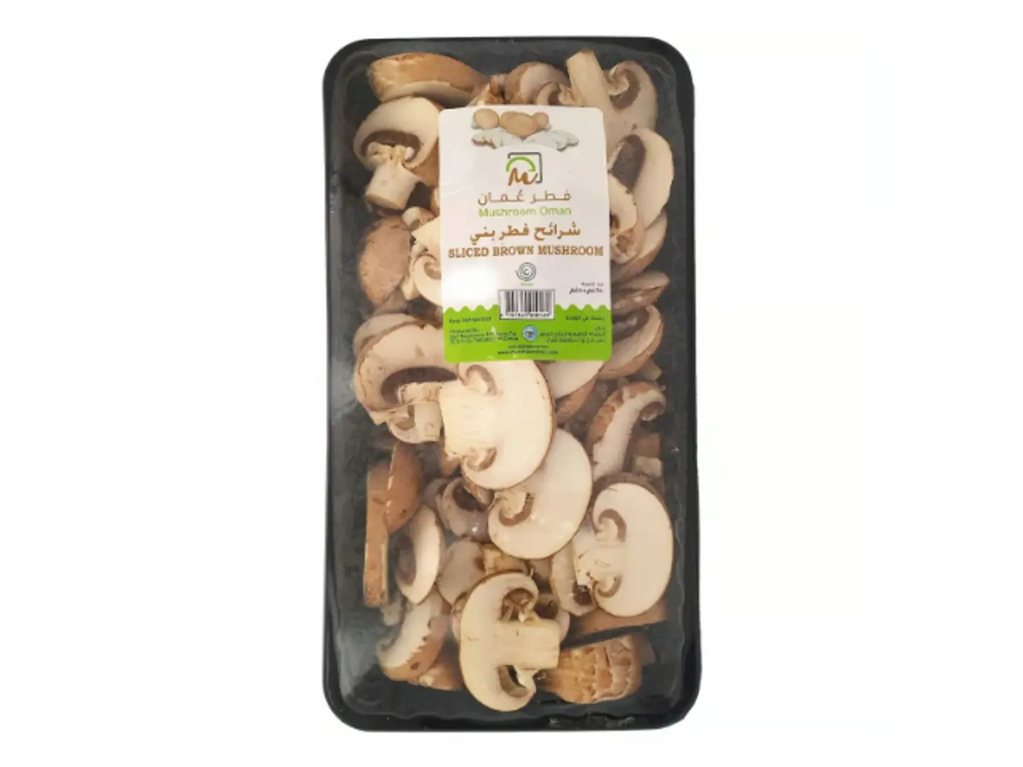 Chopped Brown Mushrooms