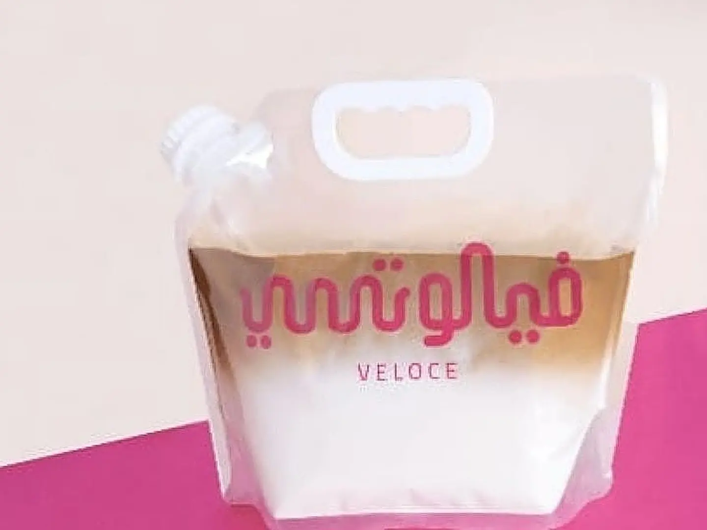 قاذرينك أيس لاتيه