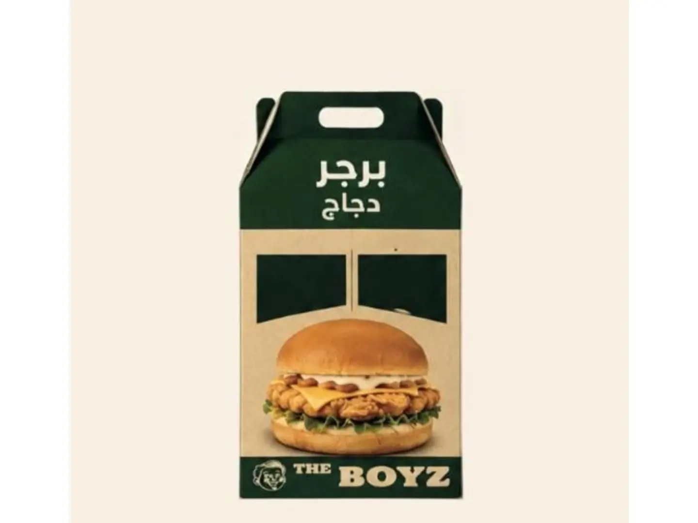 Chicken Burger Box