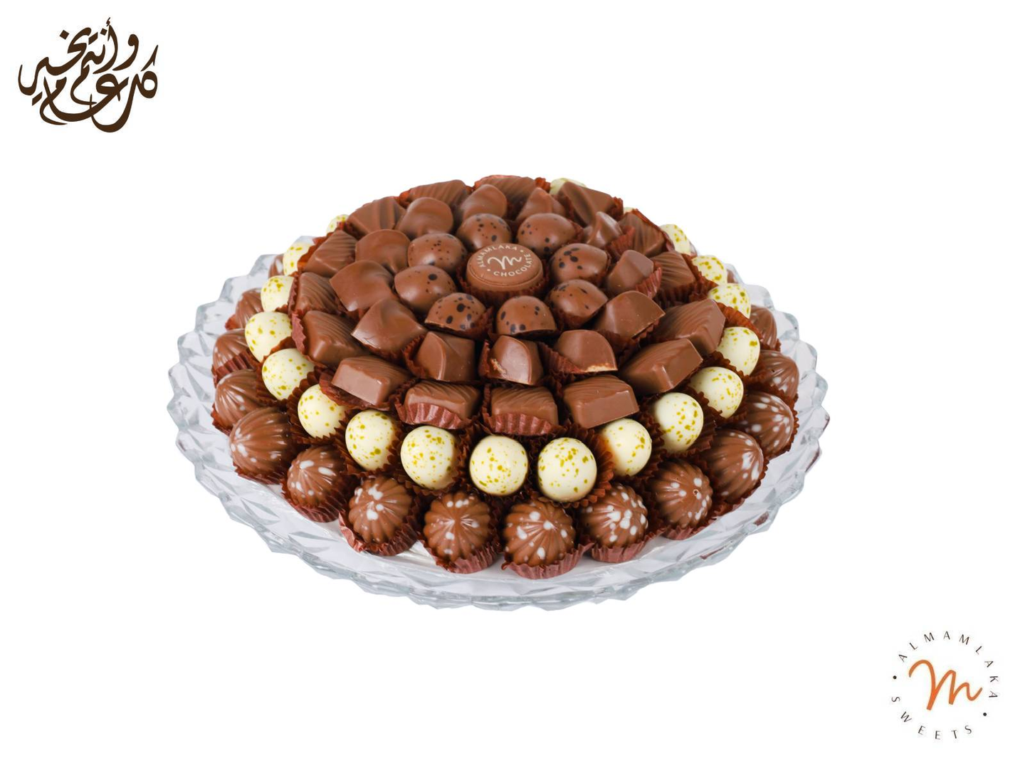 صينية شوكولاته مكشوف -32