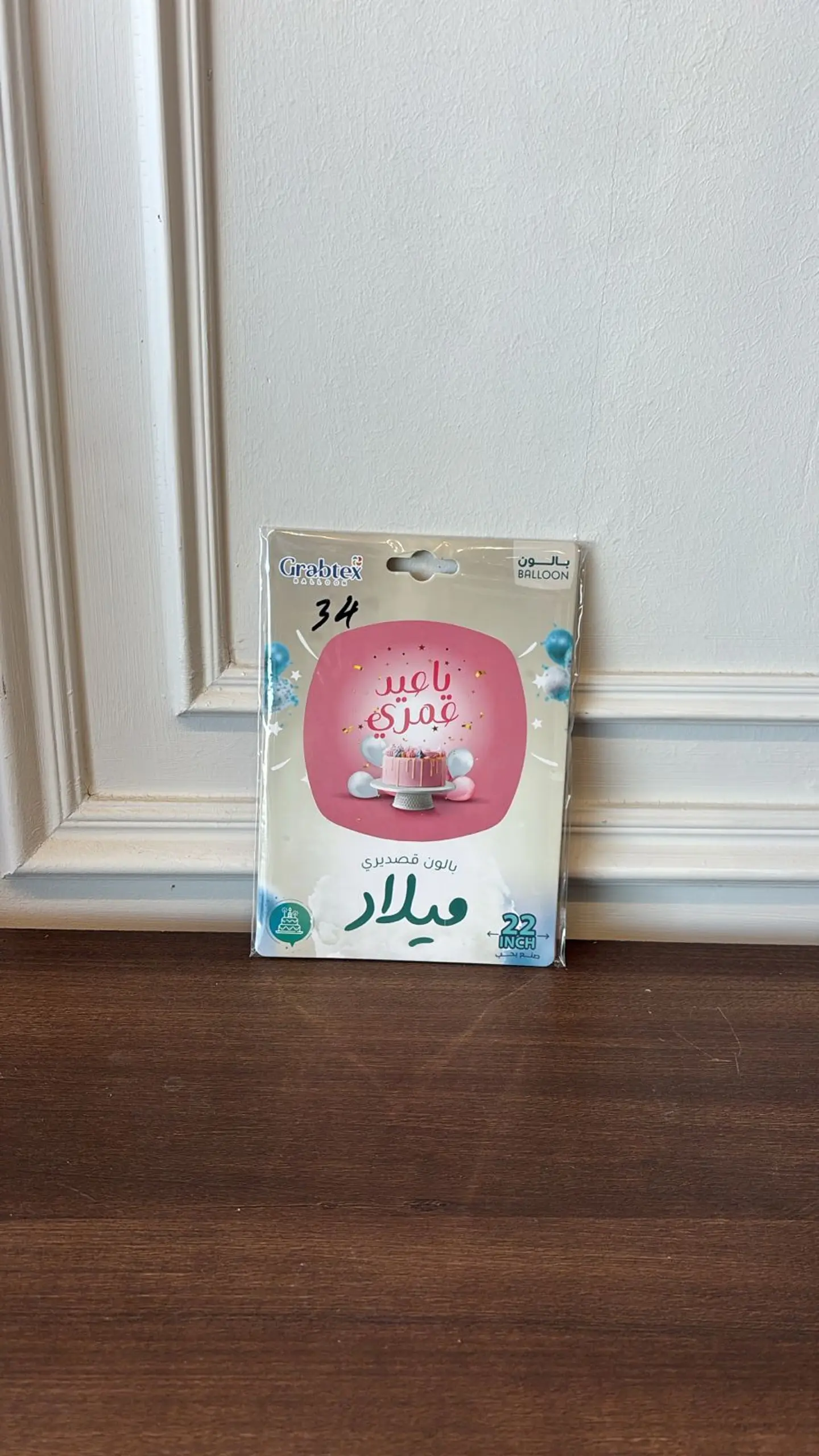 Helium Shape15
