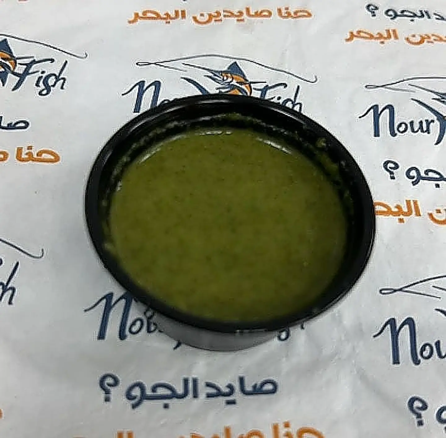 صوص النعناع