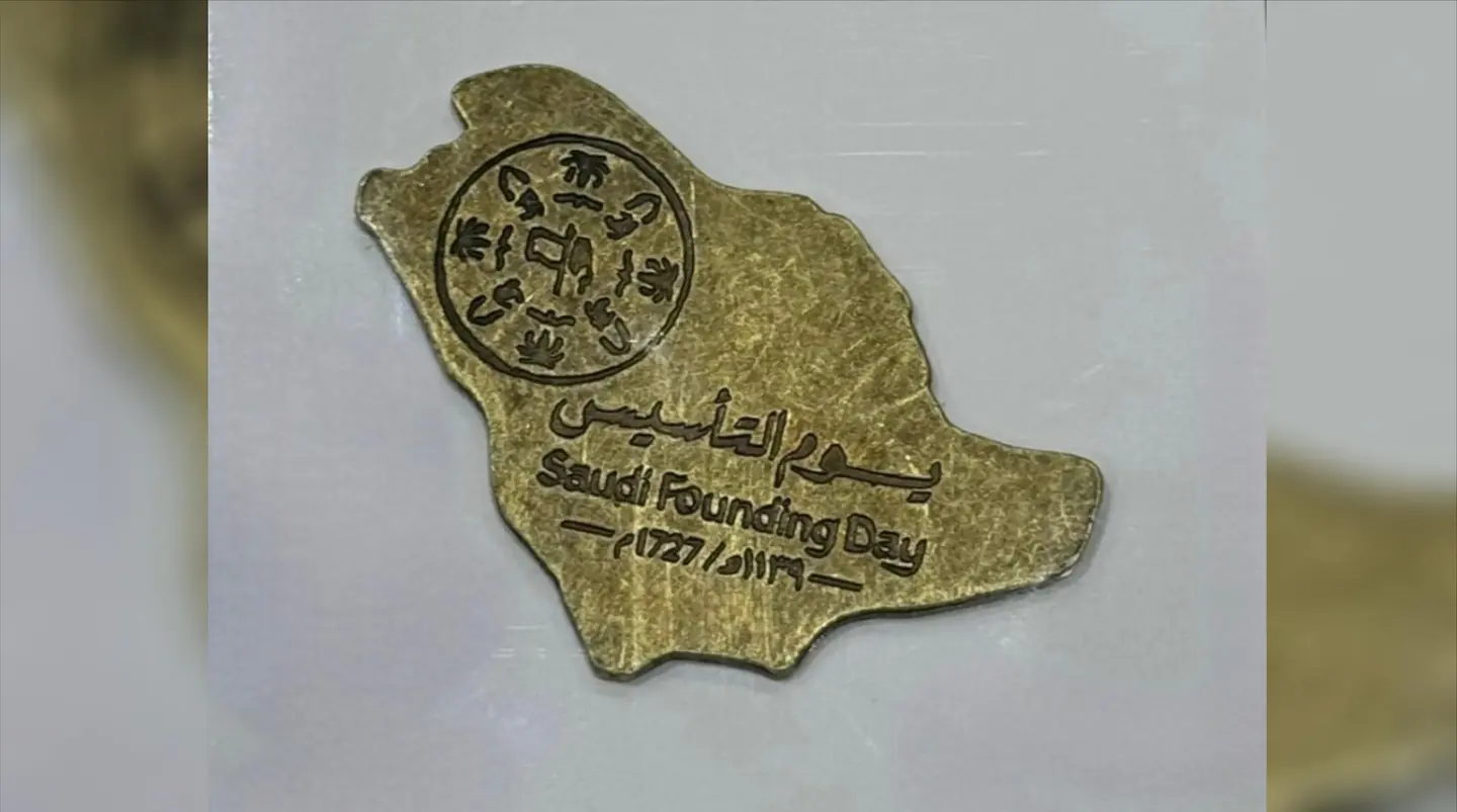 بروش يوم التأسيس السعودي ١