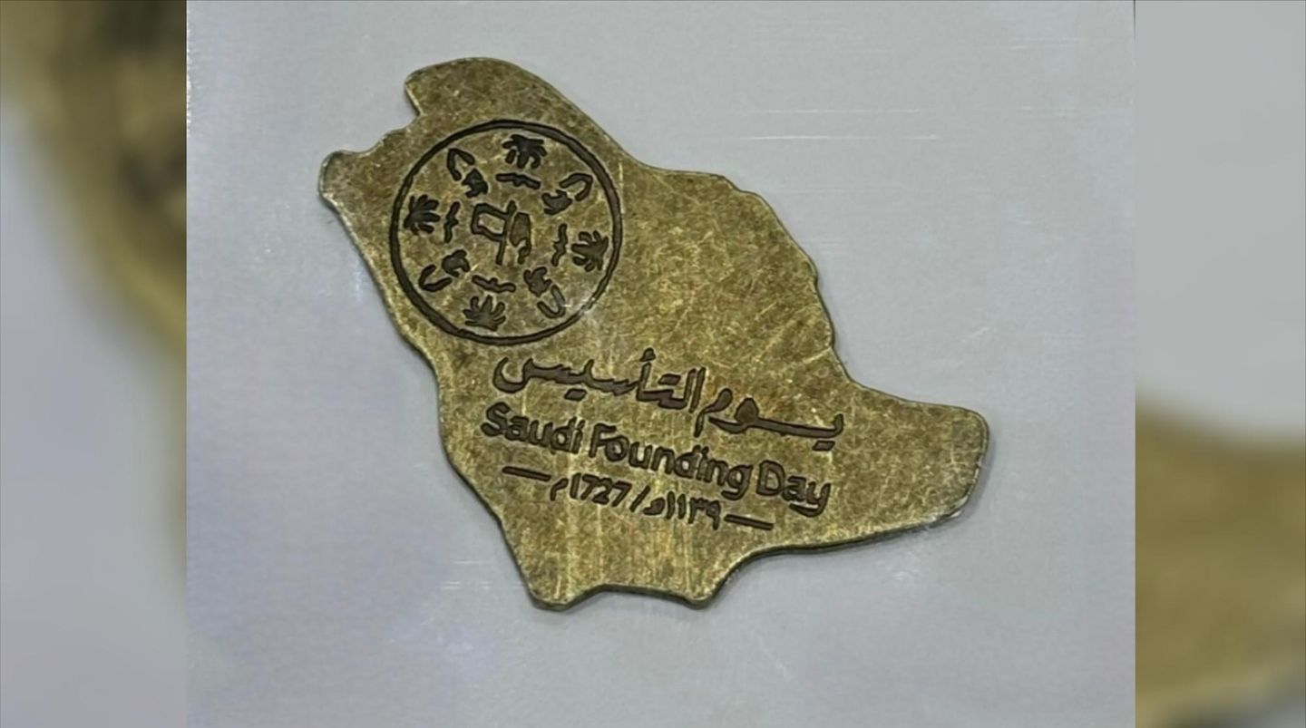 Saudi Founding Day Broosh 1