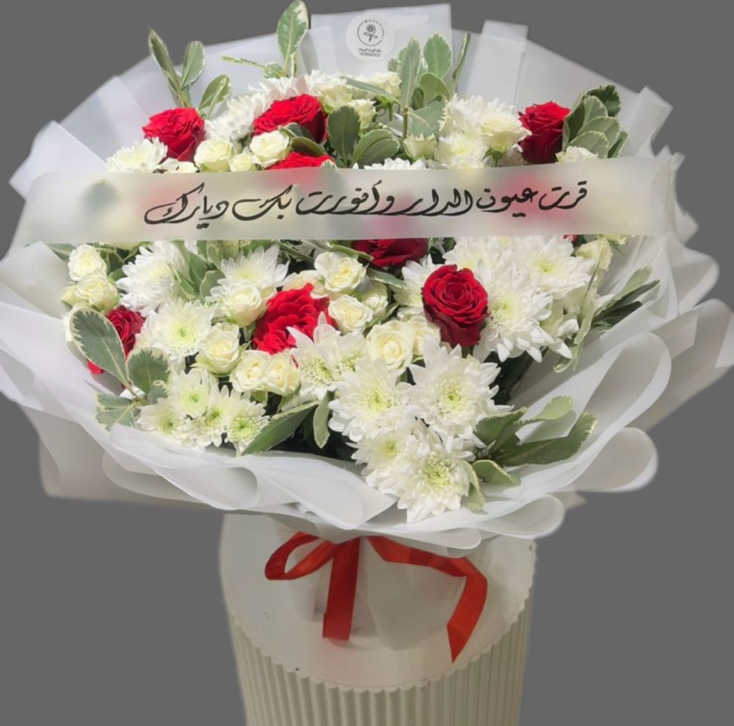 باقة الترف الراقية حجم كبير