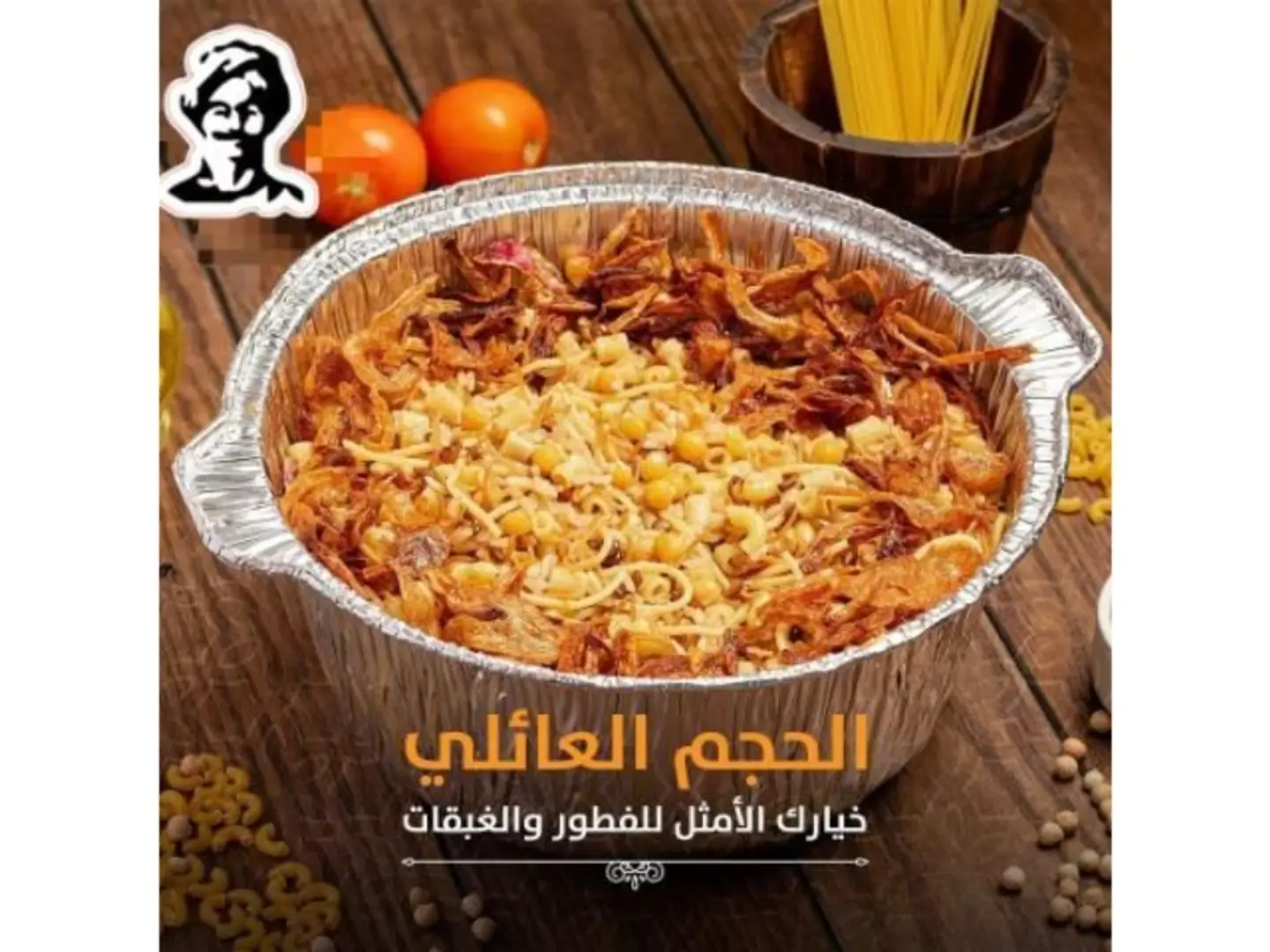 Family Koshari For 5 People