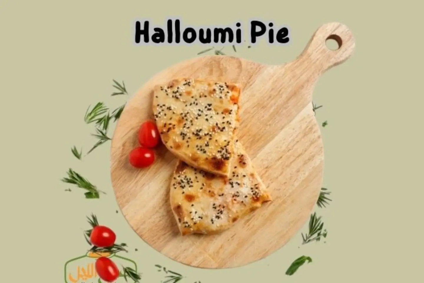Halloumi Pie