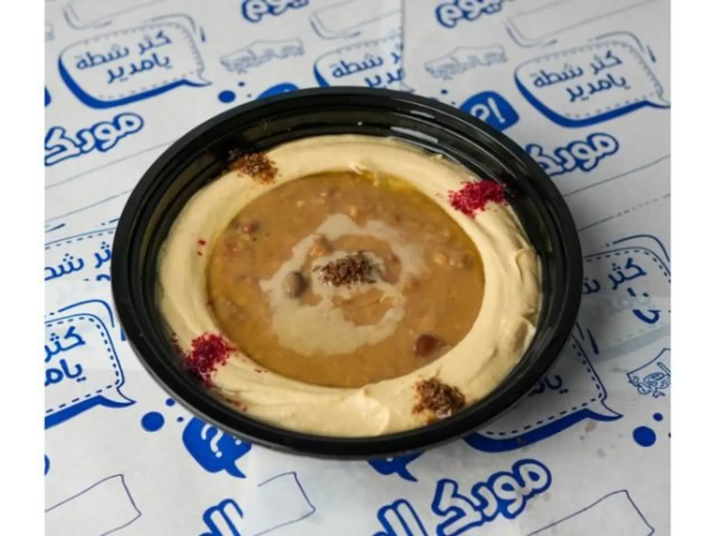 صحن فول مصلح