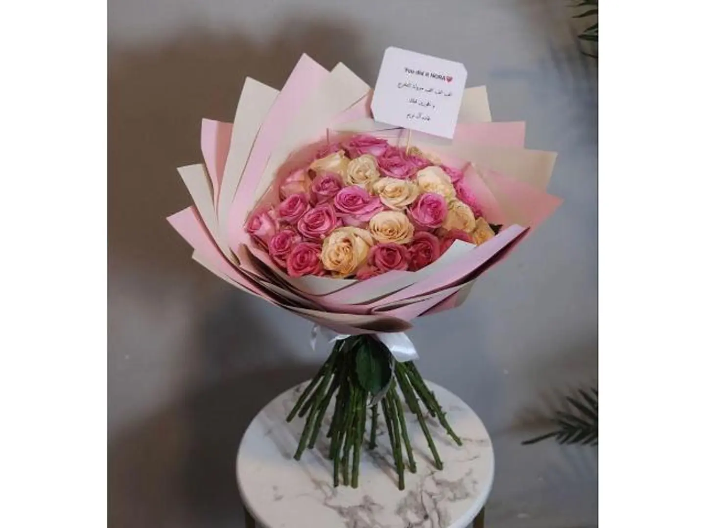 French Bouquet