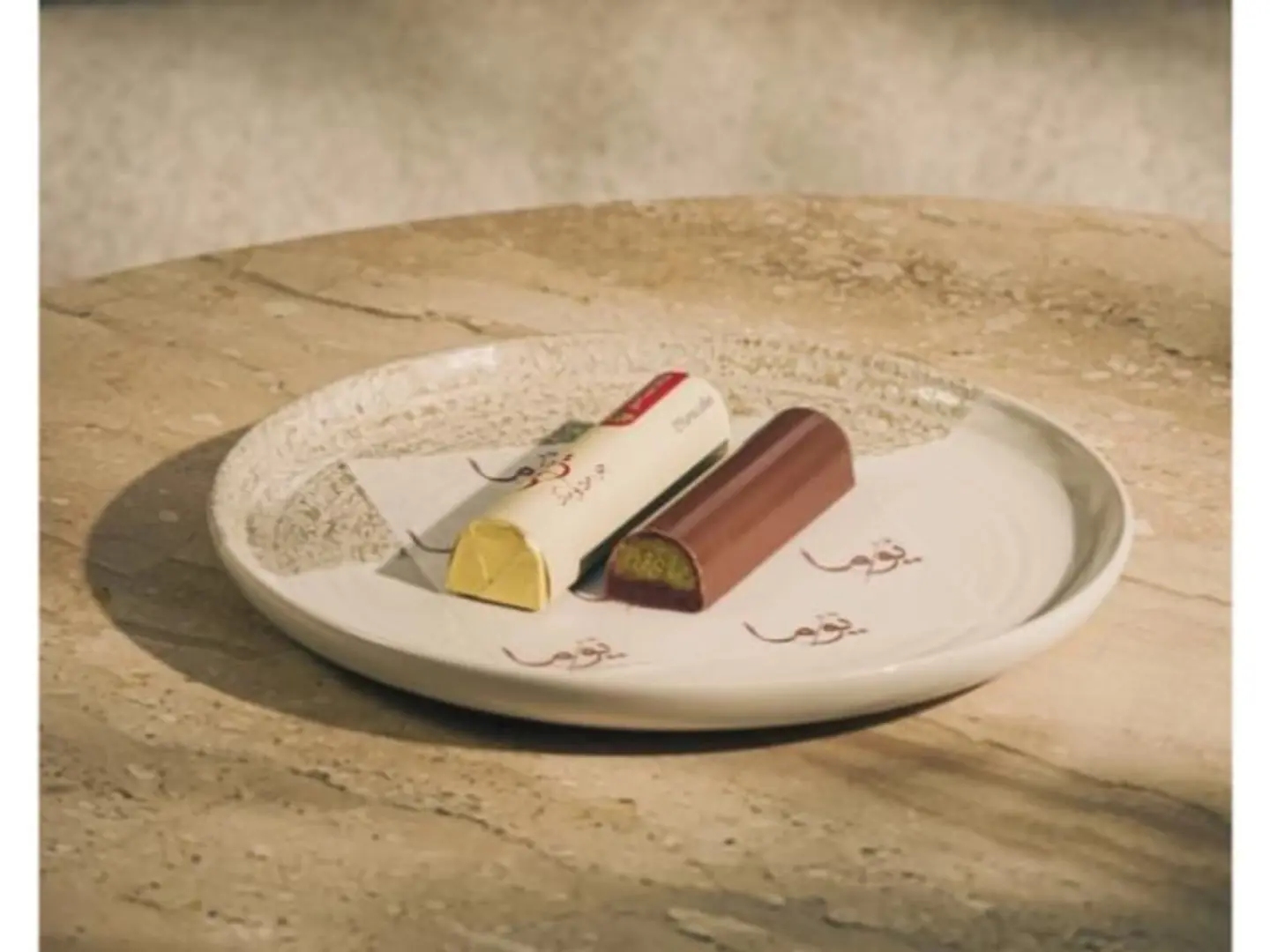 Chocolate Wafer Bar
