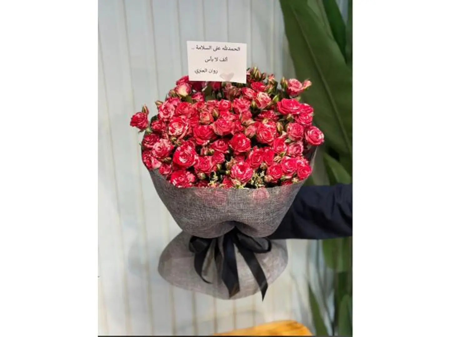 Whispers Of Roses Bouquet