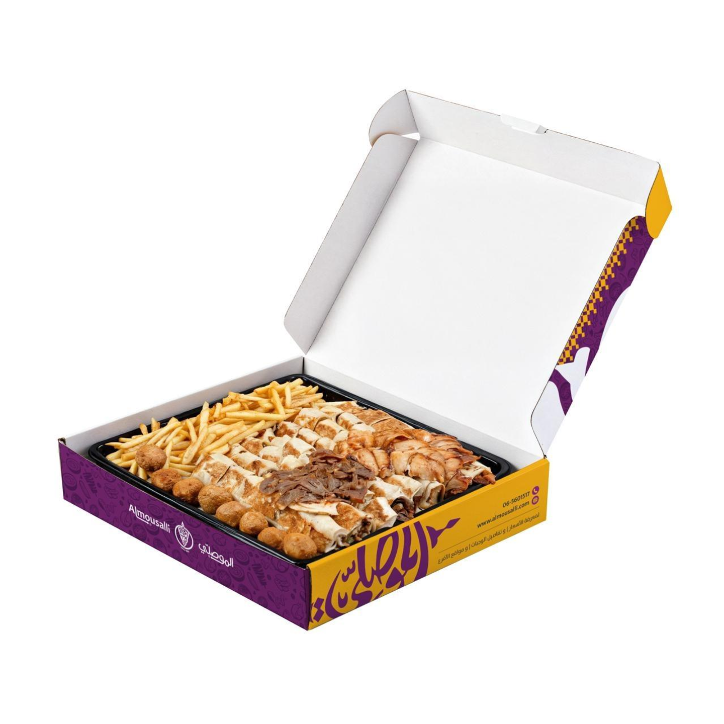 وجبة عربي لحم عائلية 8 سندويتش حجم كبير