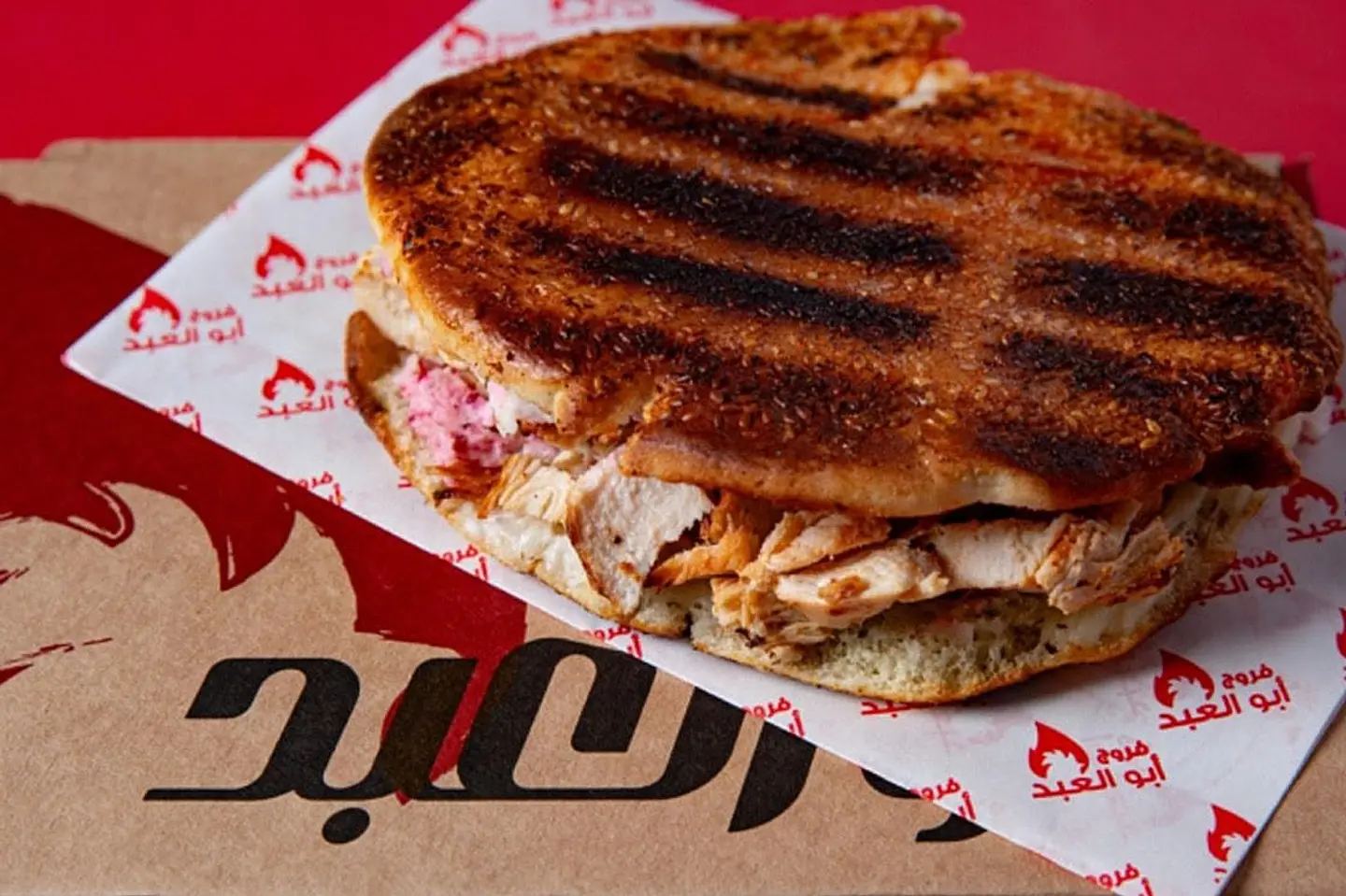 كعكة ابو العبد