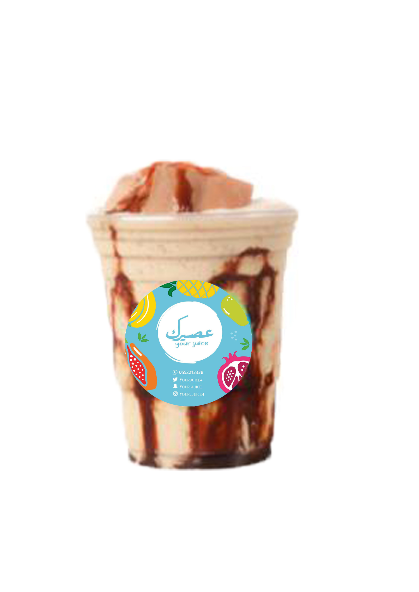 Kinder Milkshake - Large