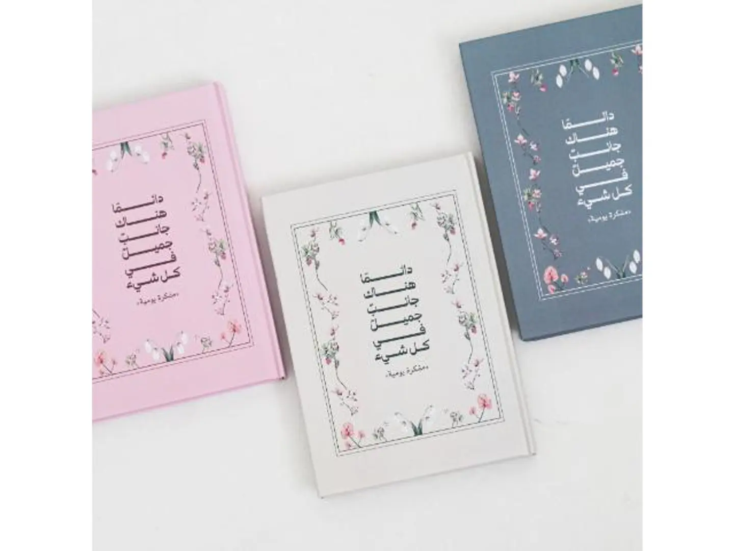 مفكرة اوركيد