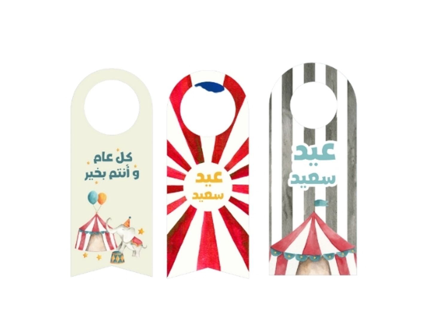 Eid Carnival Water And Juice Tags