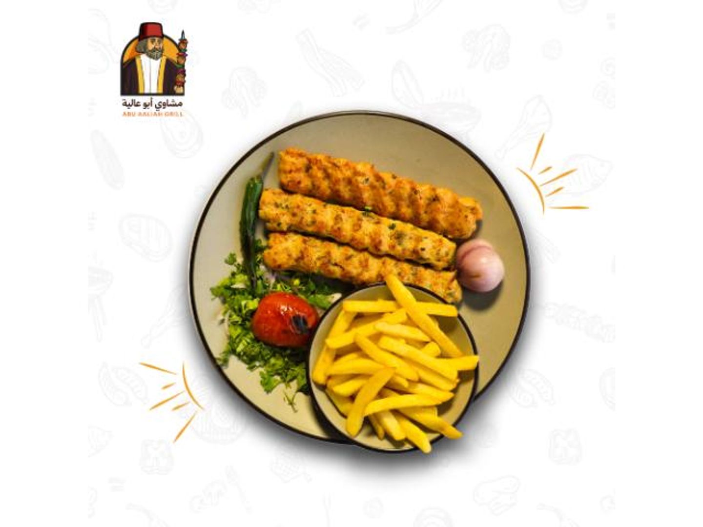 Chicken Kebab