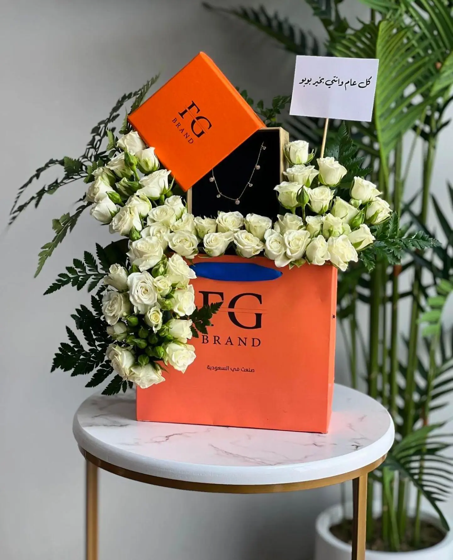 سلسال مع الورد البيض