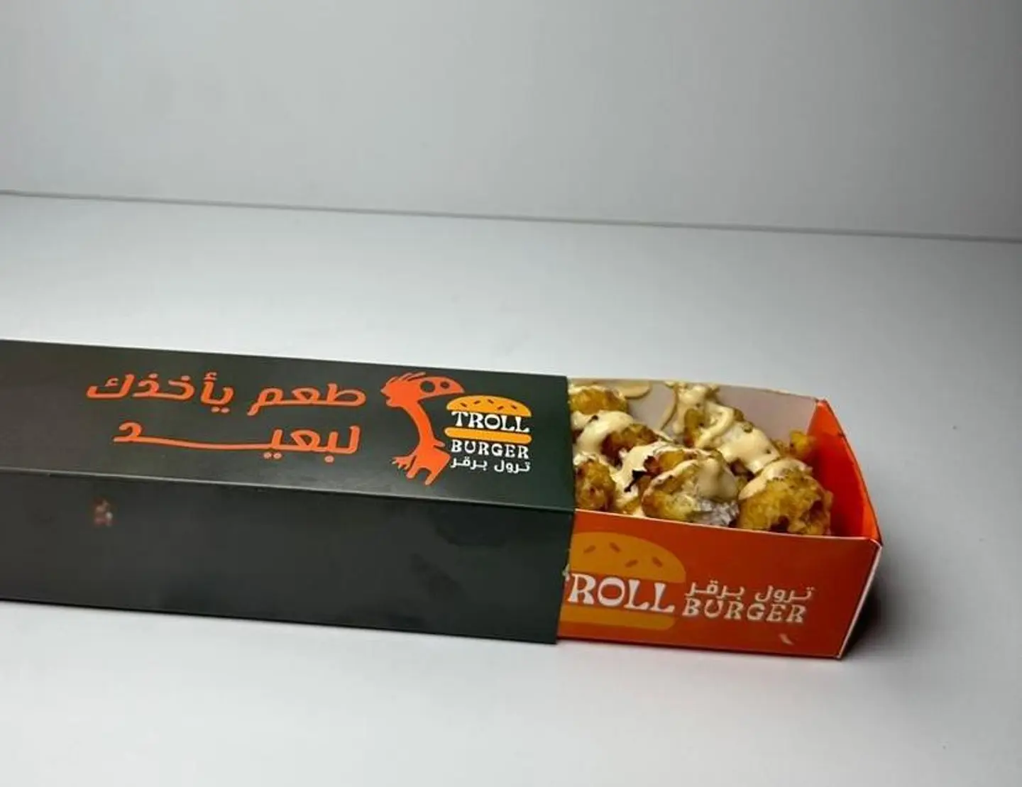 ترولي فرايز دجاج