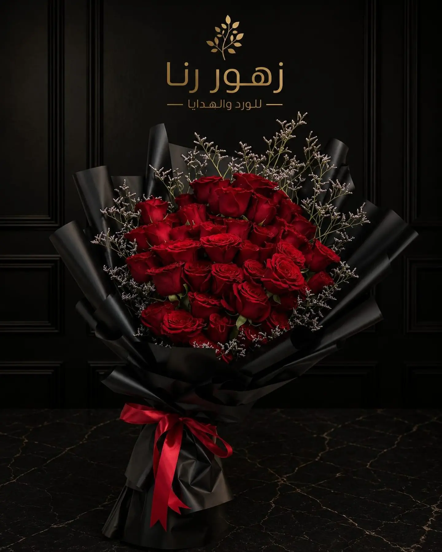 Bouquet The Look In Your Eyes Captivates Me And Revives Longing In My Heart So Always Look At Me My Love