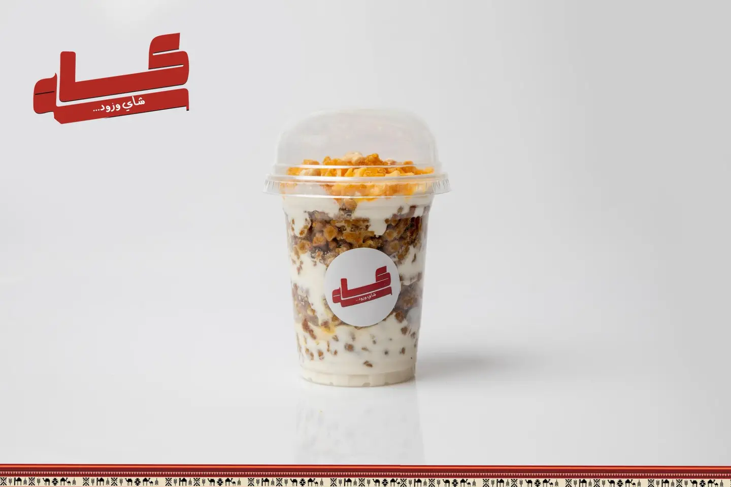 Areeka Cup