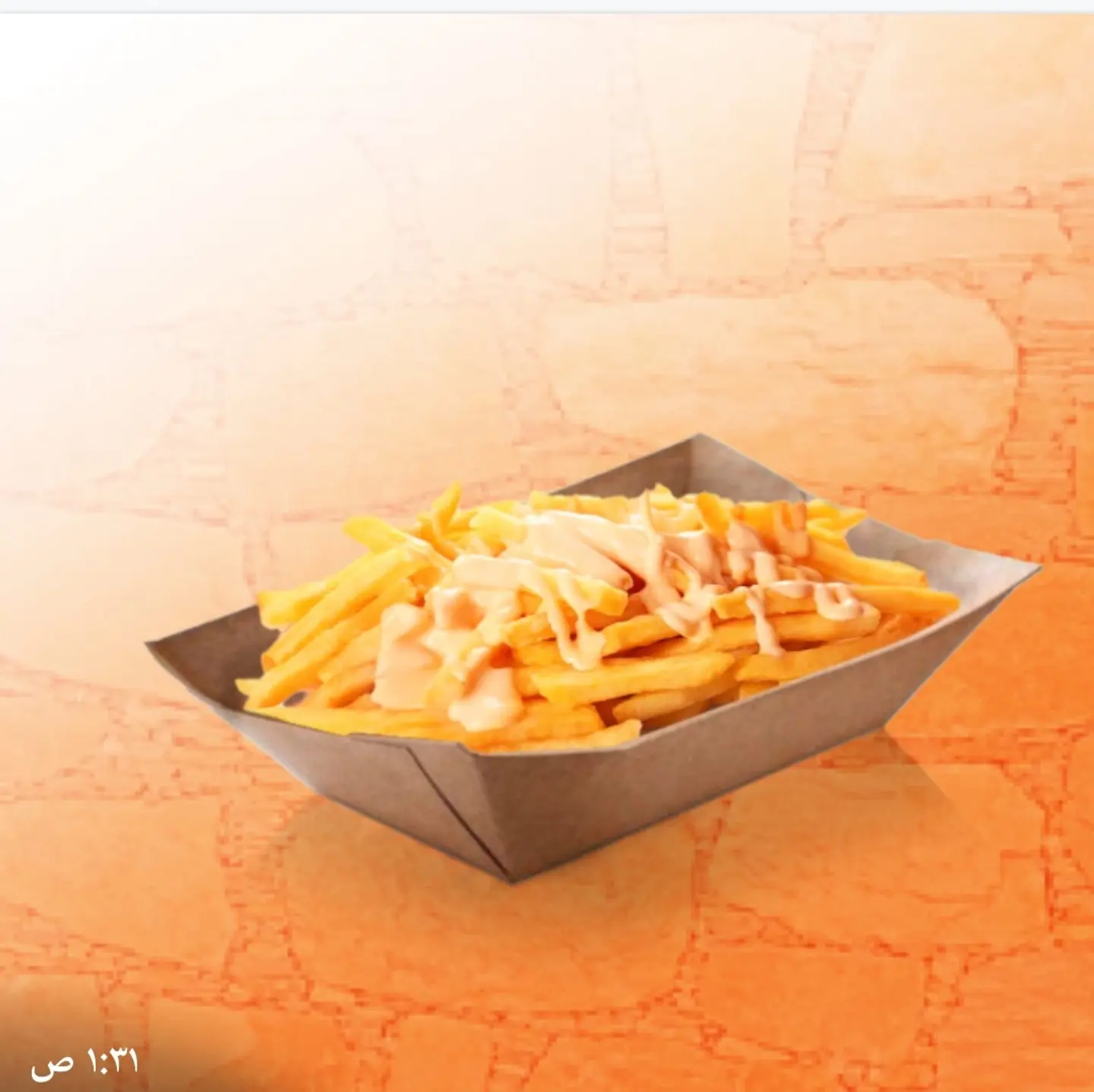 بطاطس بالجبنة