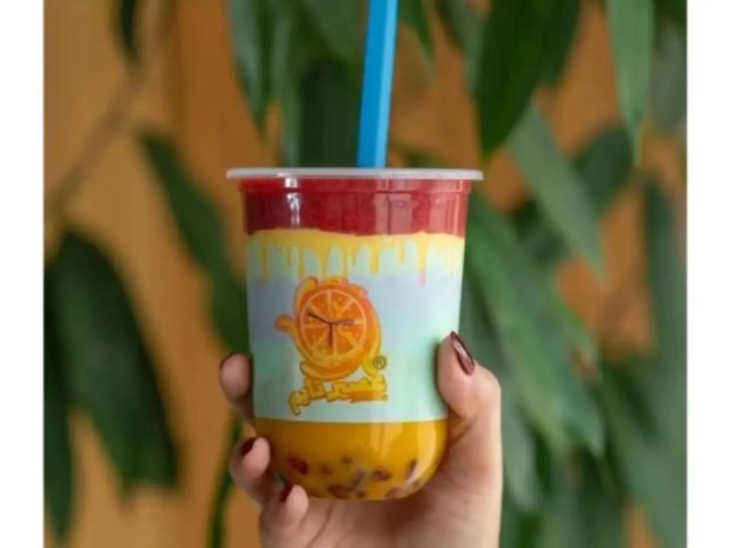 عصير شي ثاني