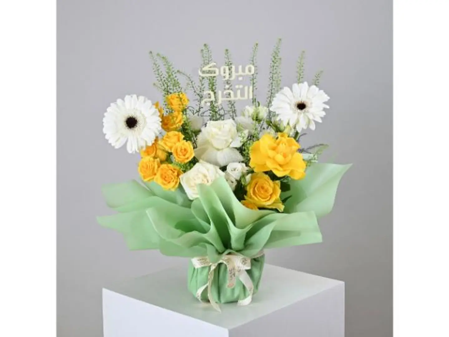 Graduation Pride Bouquet