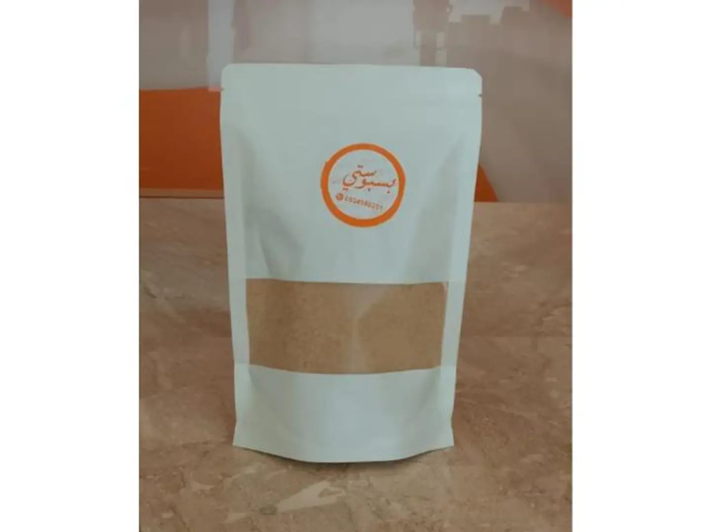 250 Grams Arabica Coffee Beans