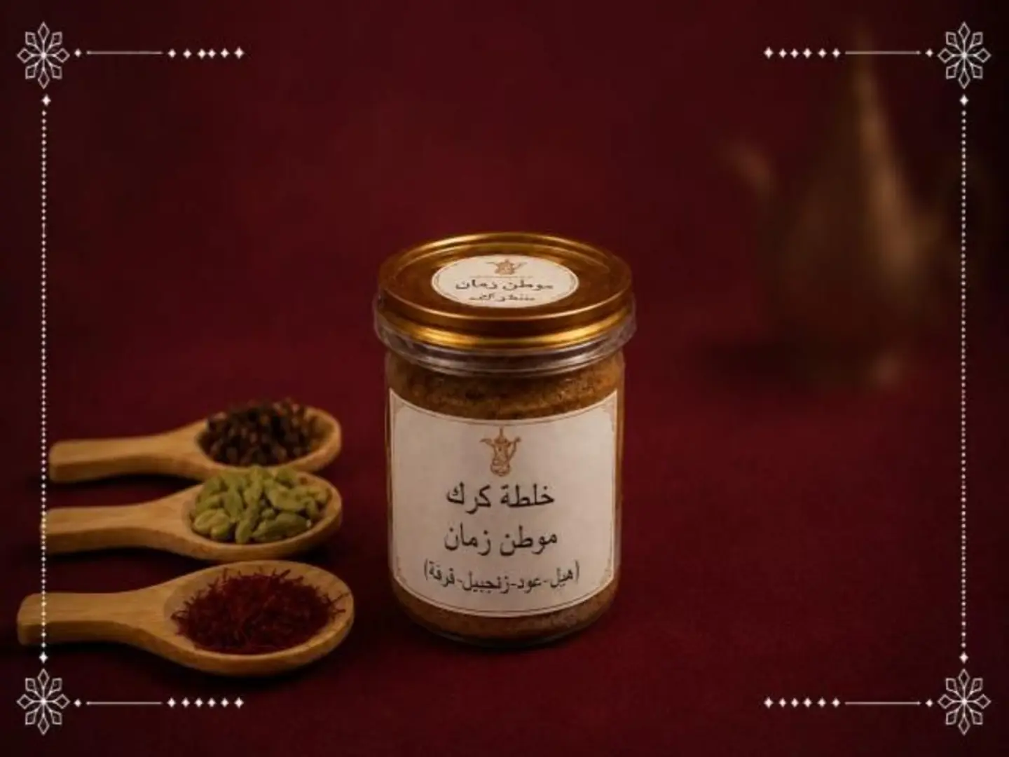 Karak Blend