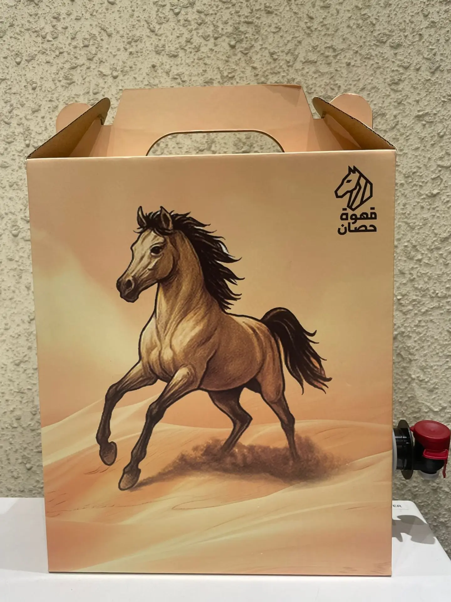 Today's Coffee Is Cold - Boxes