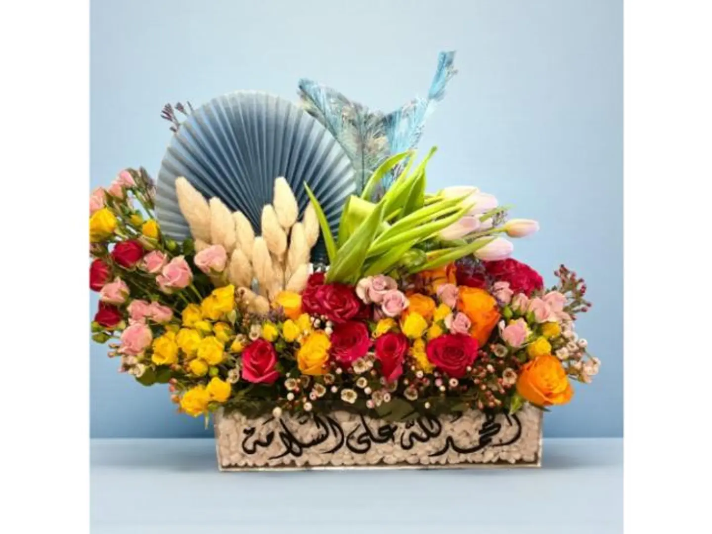 فازه ورد بلومن جوي