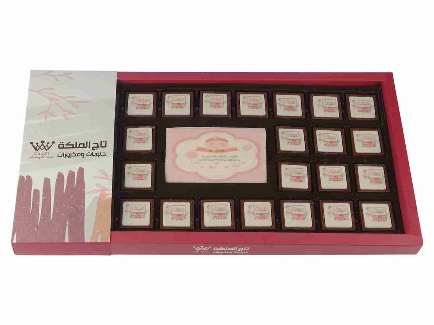 Pink Newborn Boxes