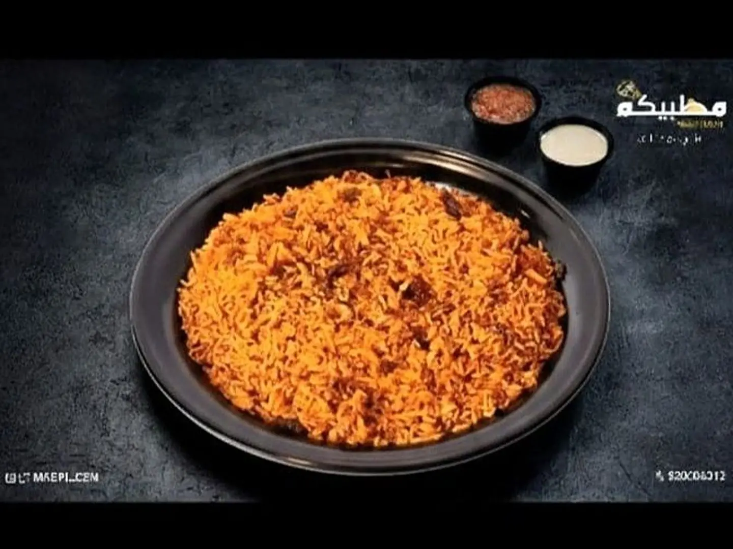 ارز احمر نفر