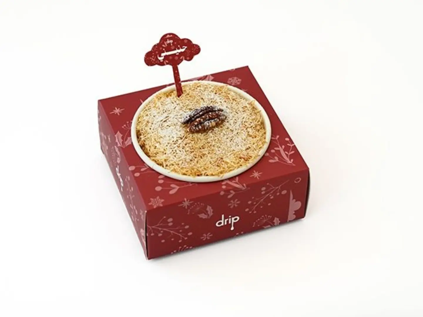 حنيني كنافة