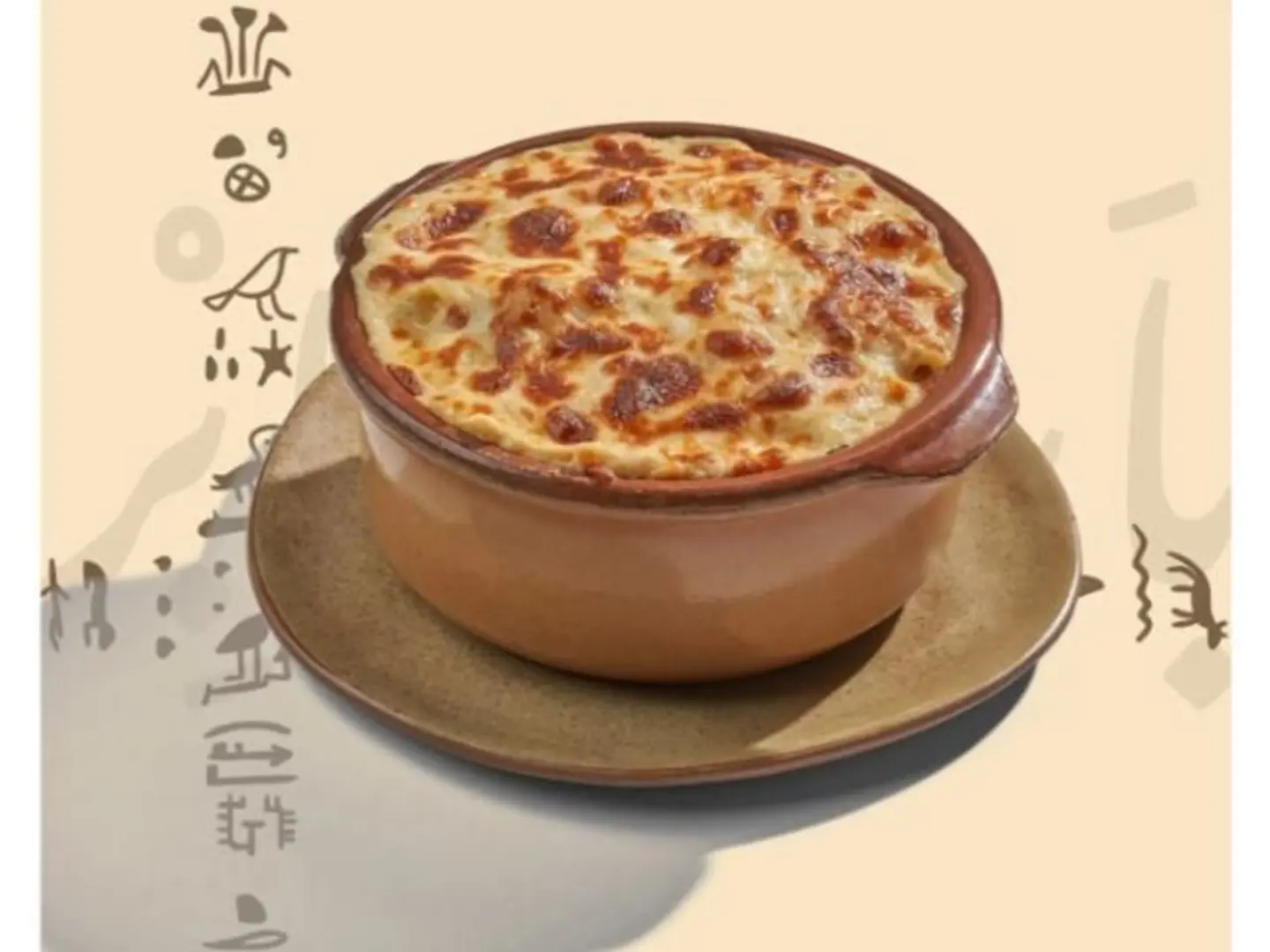 مكرونة بشاميل