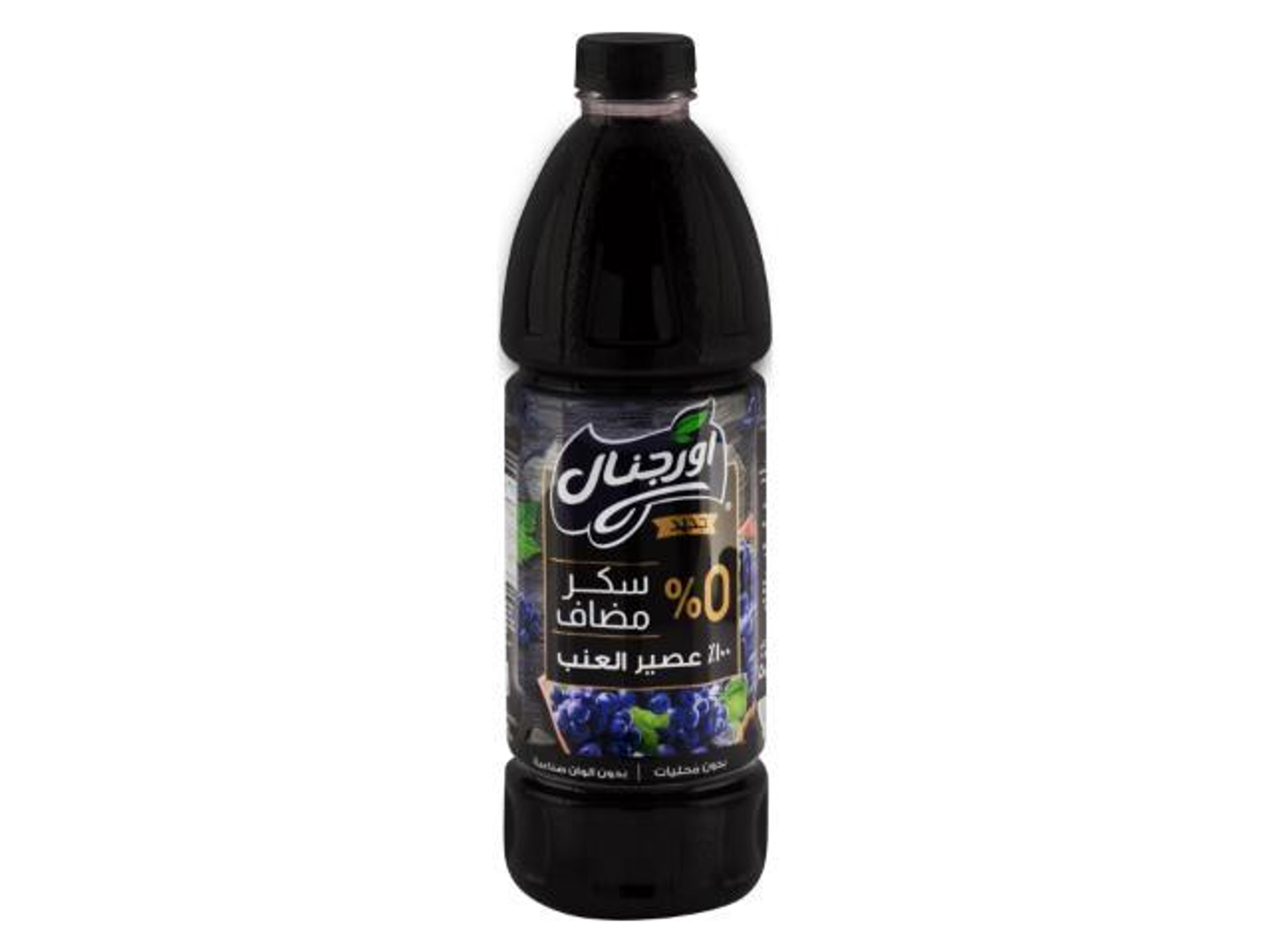 Ognak Juice