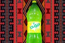 حمضيات عائلي